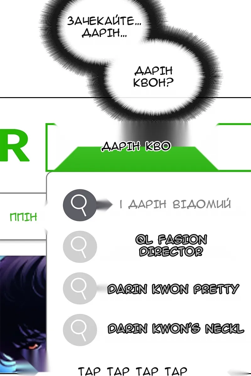 Сторінка 46