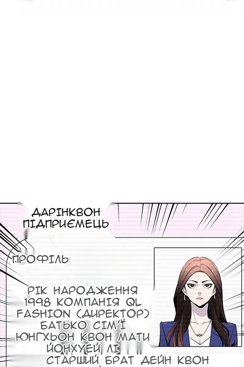 Сторінка 47