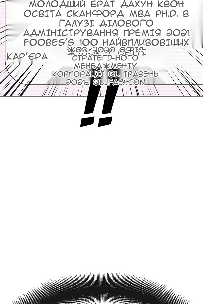 Сторінка 48