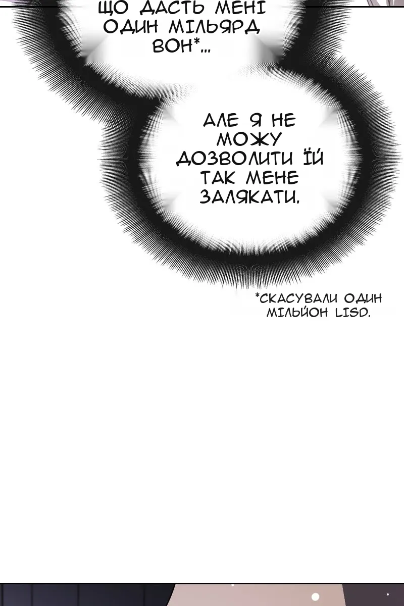 Сторінка 52