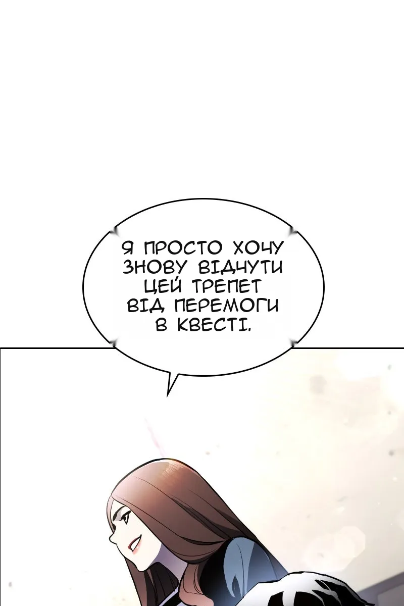 Сторінка 59