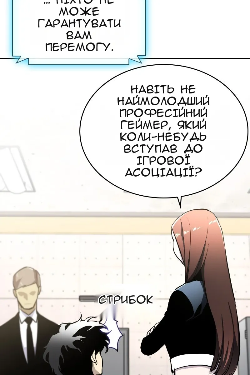 Сторінка 67