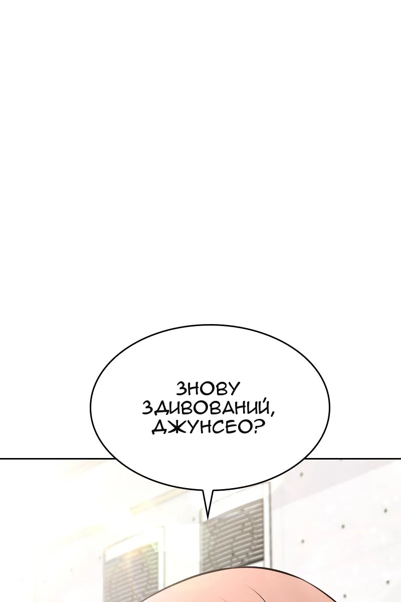 Сторінка 70