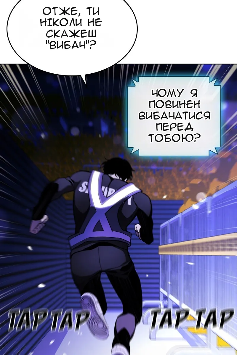 Сторінка 79