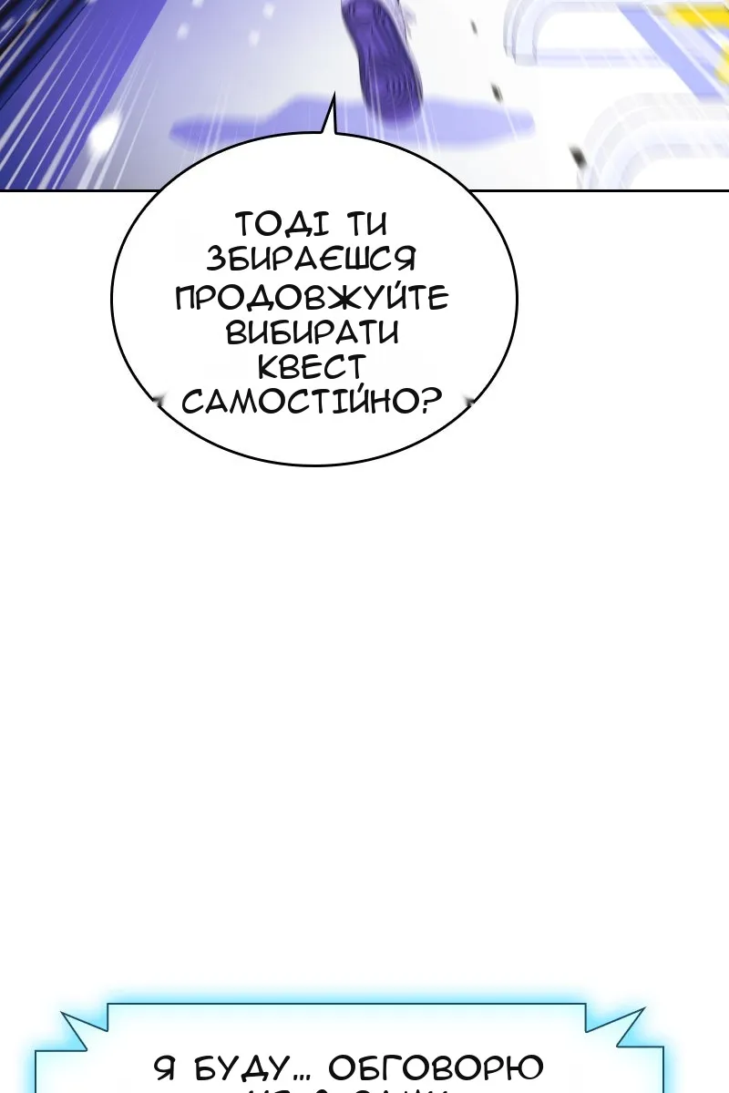 Сторінка 80