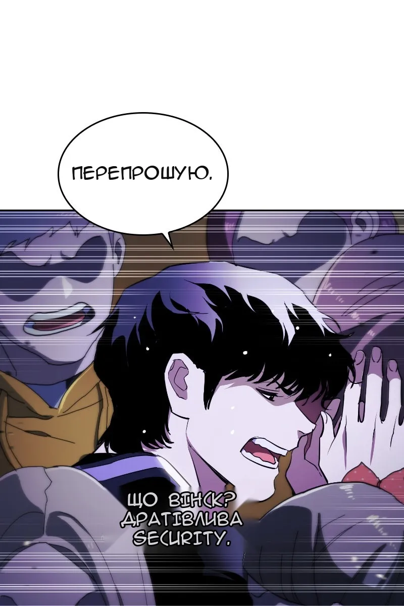Сторінка 84