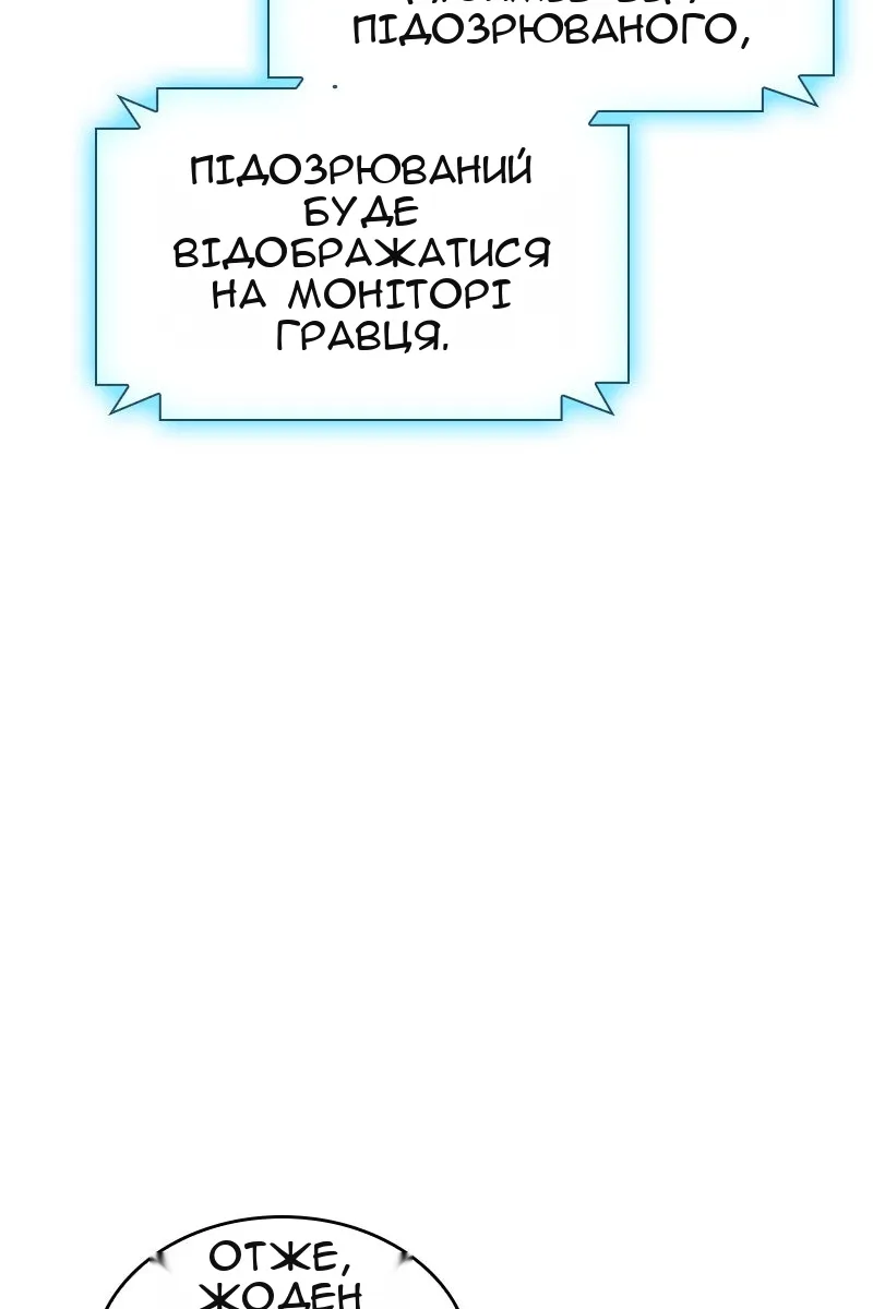 Сторінка 88