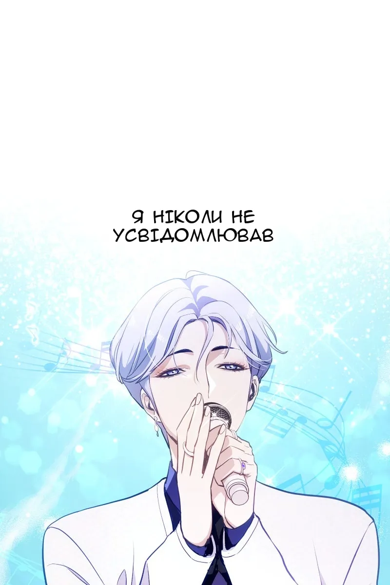 Сторінка 97