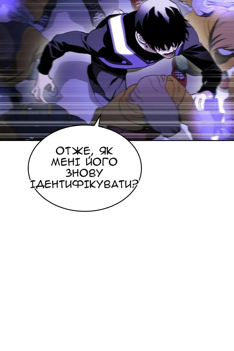 Сторінка 103