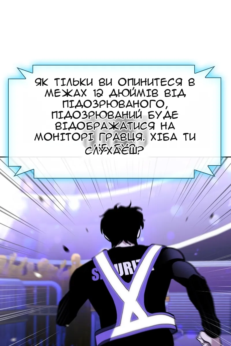 Сторінка 104