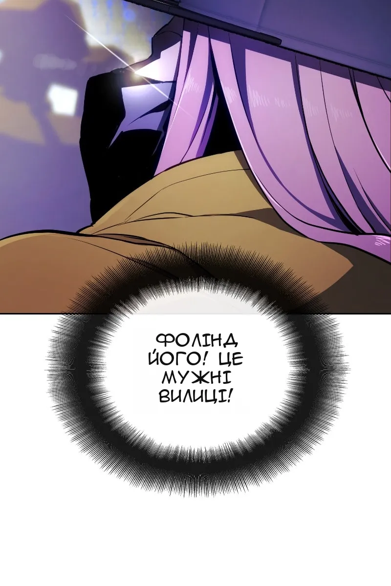 Сторінка 113