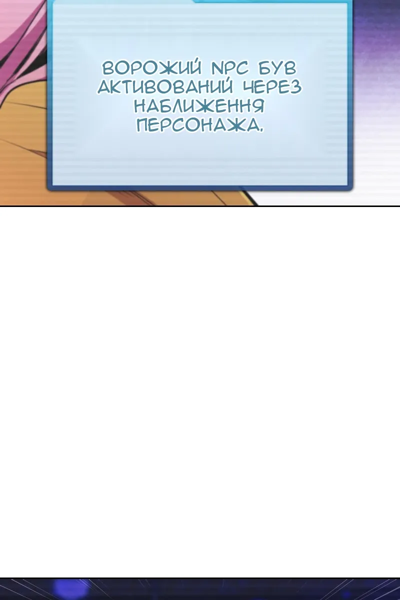 Сторінка 121