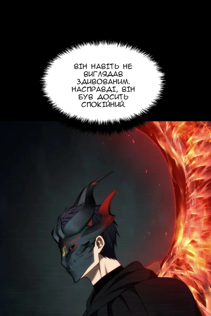 Сторінка 20