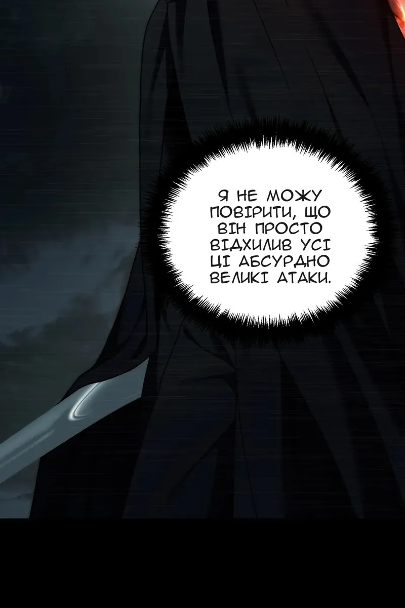 Сторінка 21