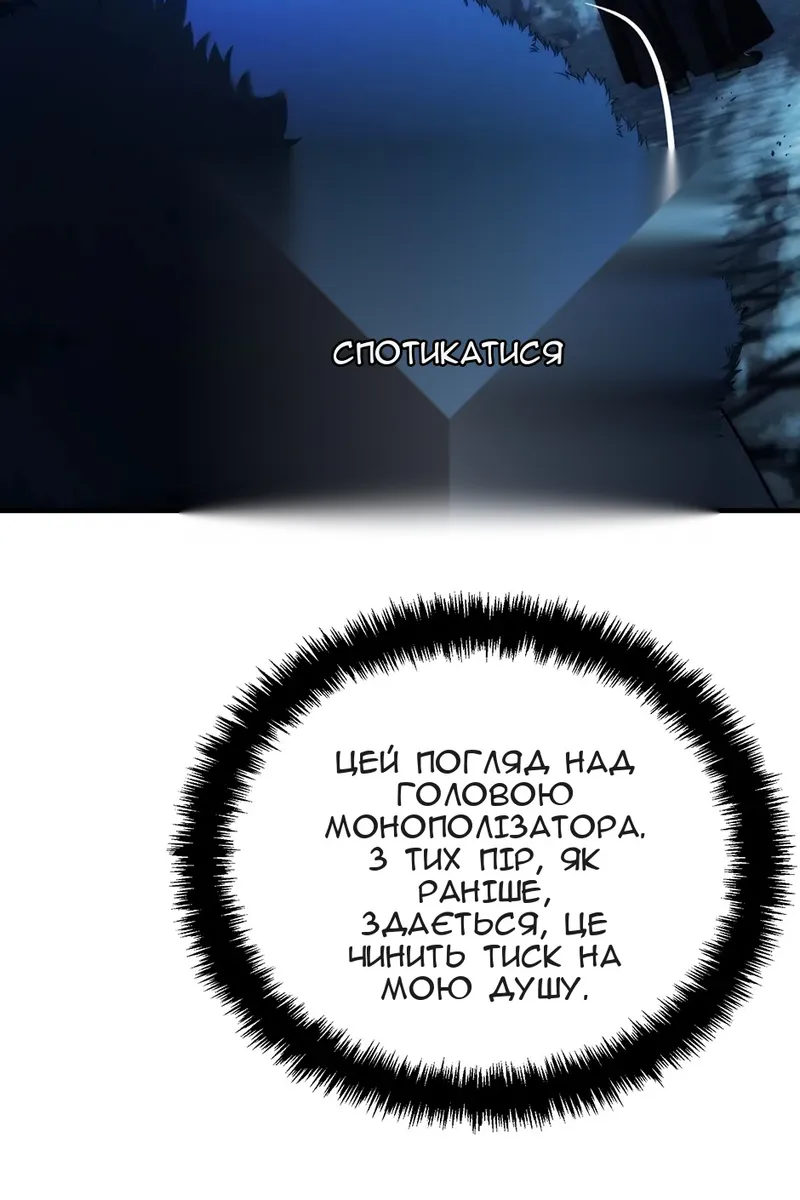 Сторінка 39