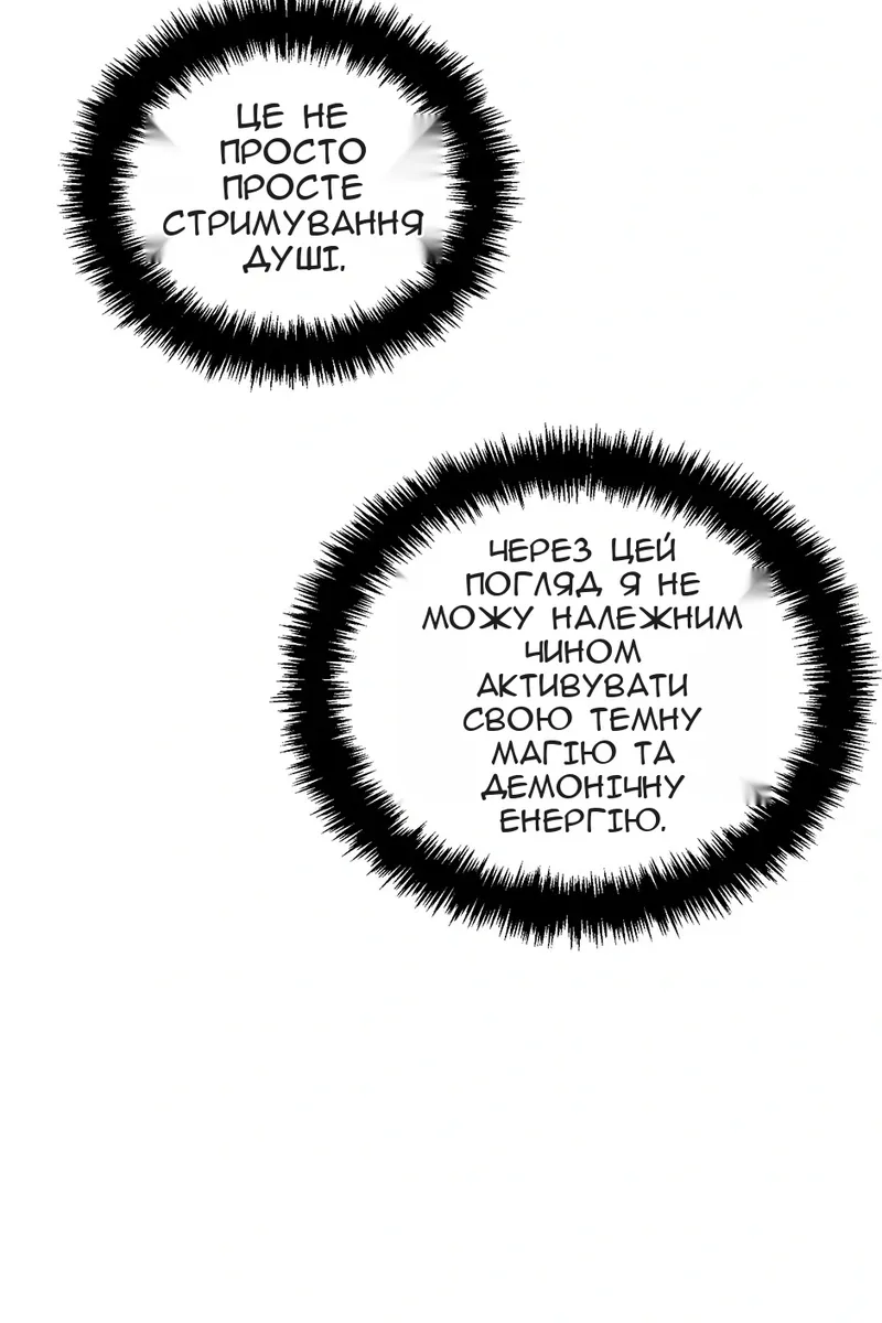 Сторінка 42