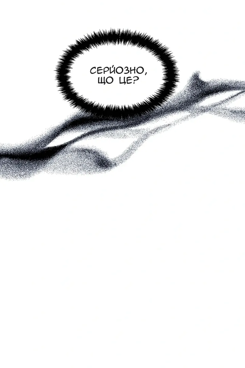 Сторінка 43