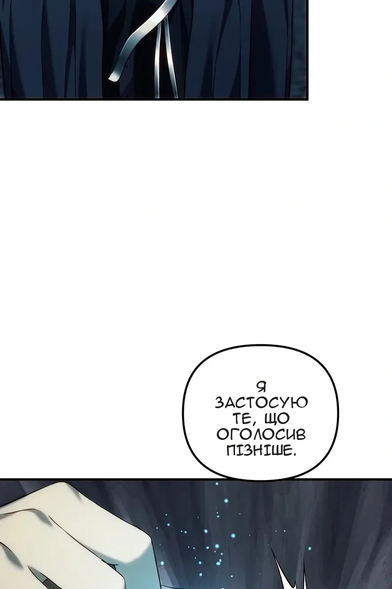 Сторінка 45