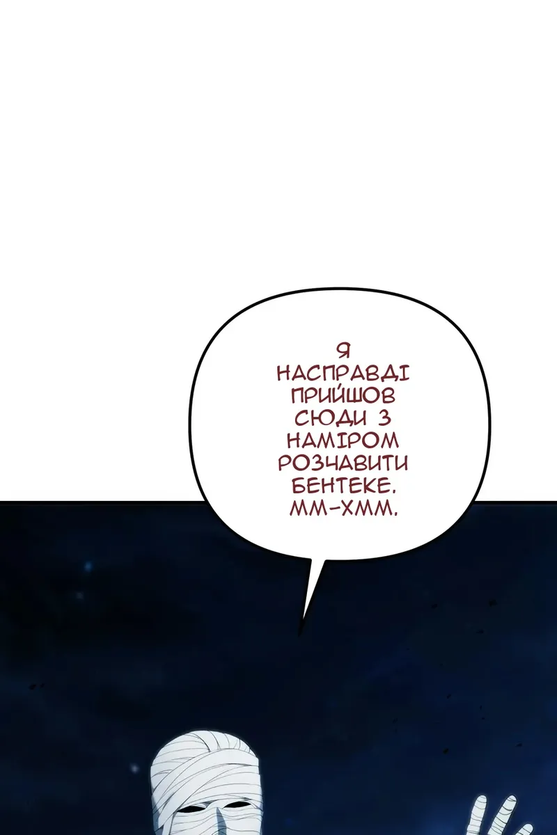 Сторінка 51