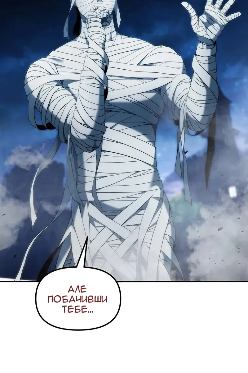 Сторінка 52