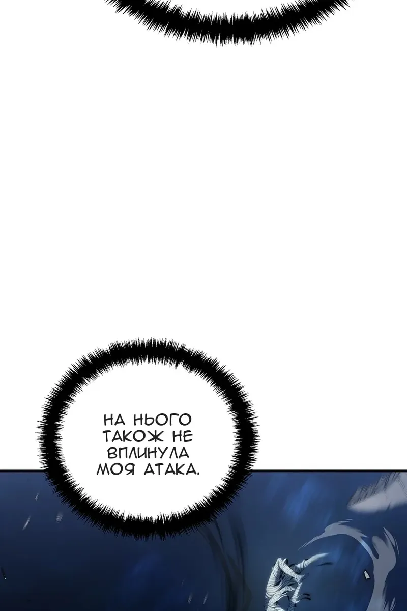 Сторінка 63