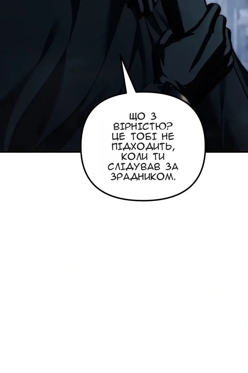 Сторінка 96