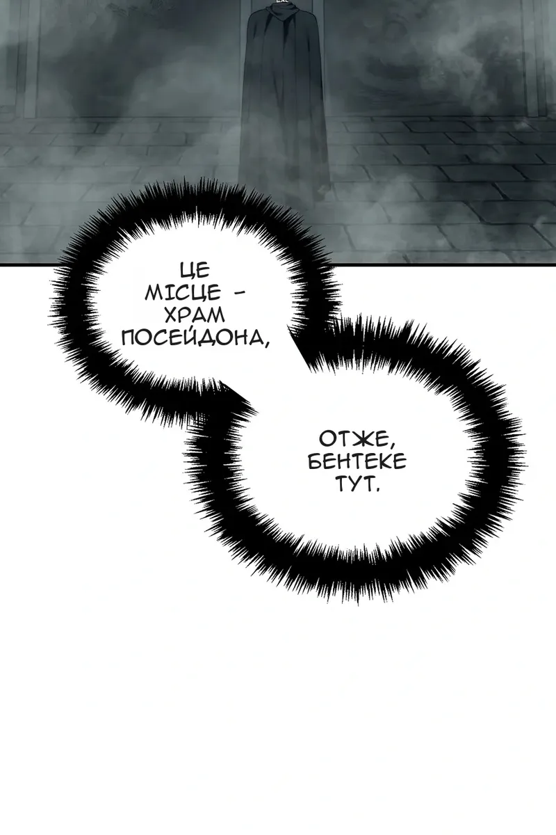 Сторінка 114