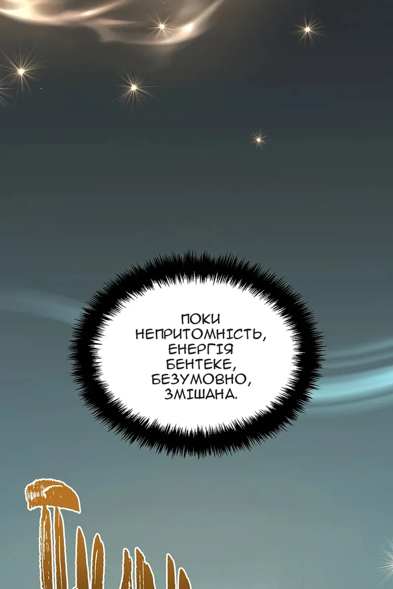 Сторінка 125