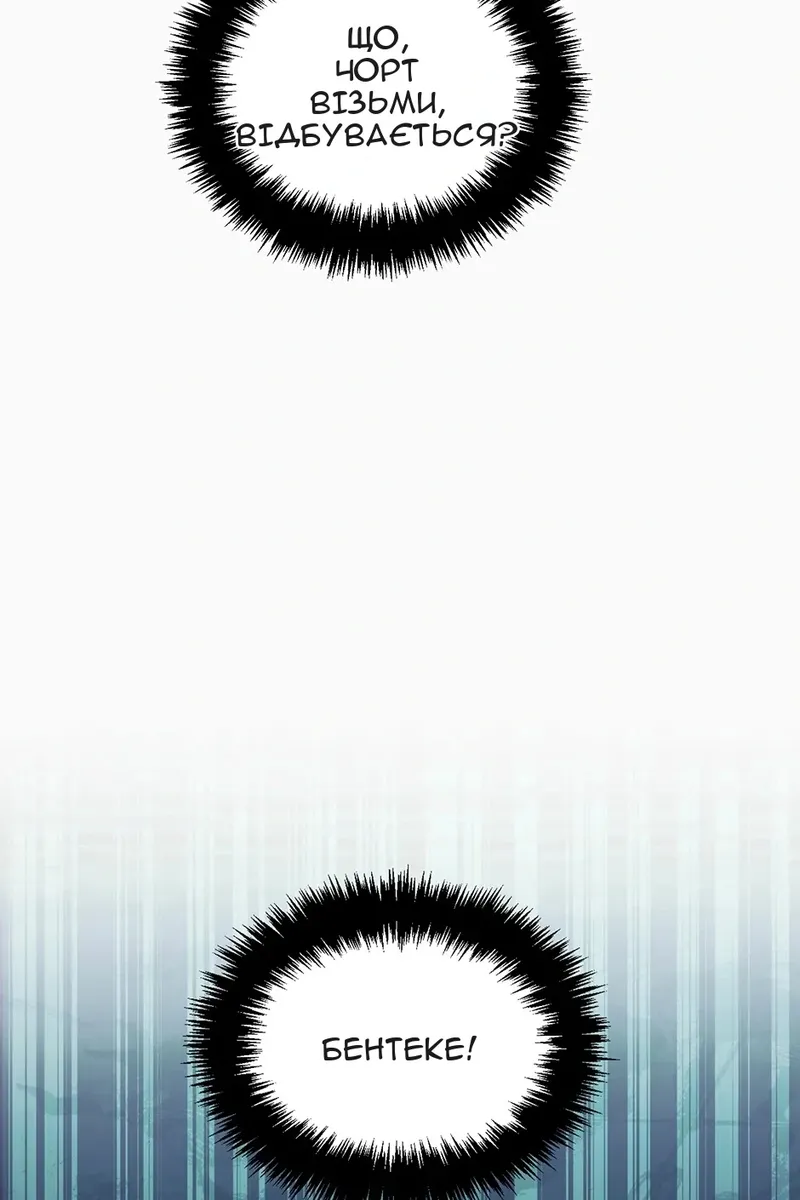 Сторінка 128