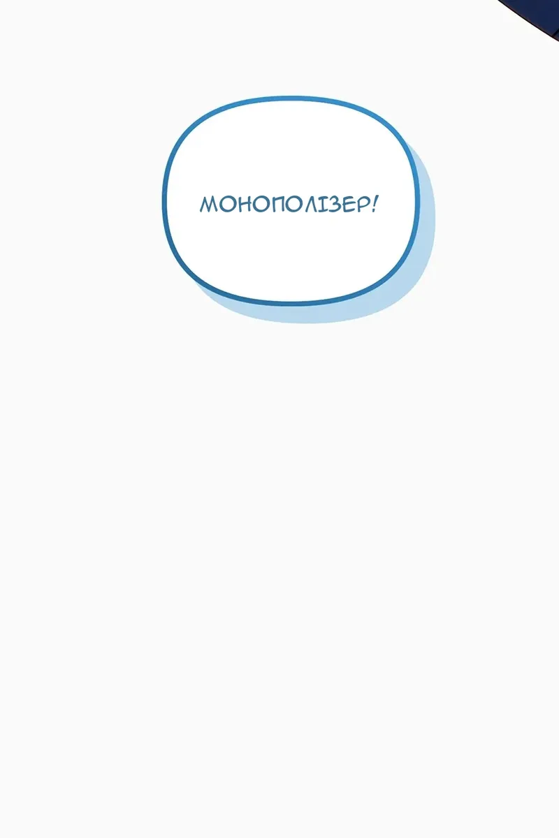 Сторінка 135