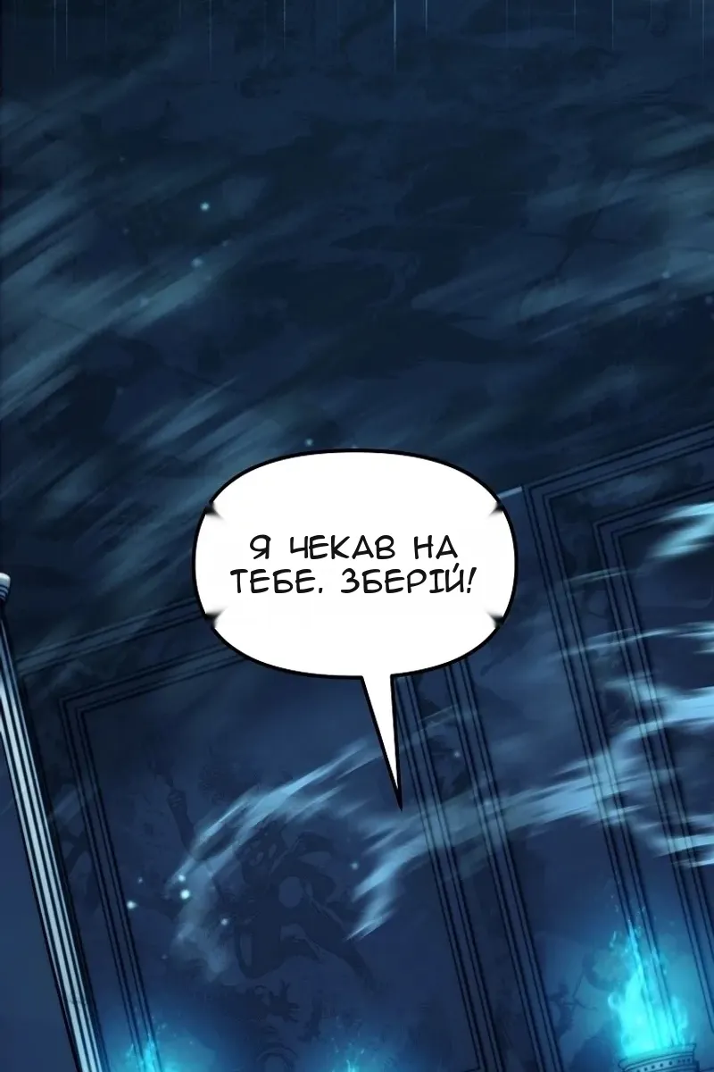 Сторінка 3