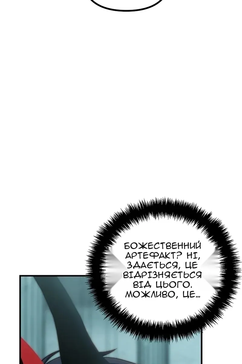 Сторінка 12