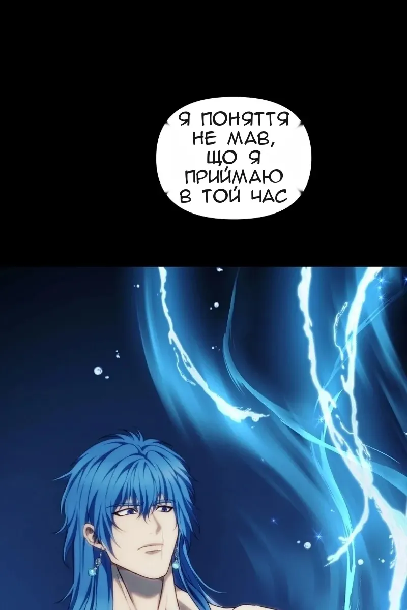 Сторінка 17