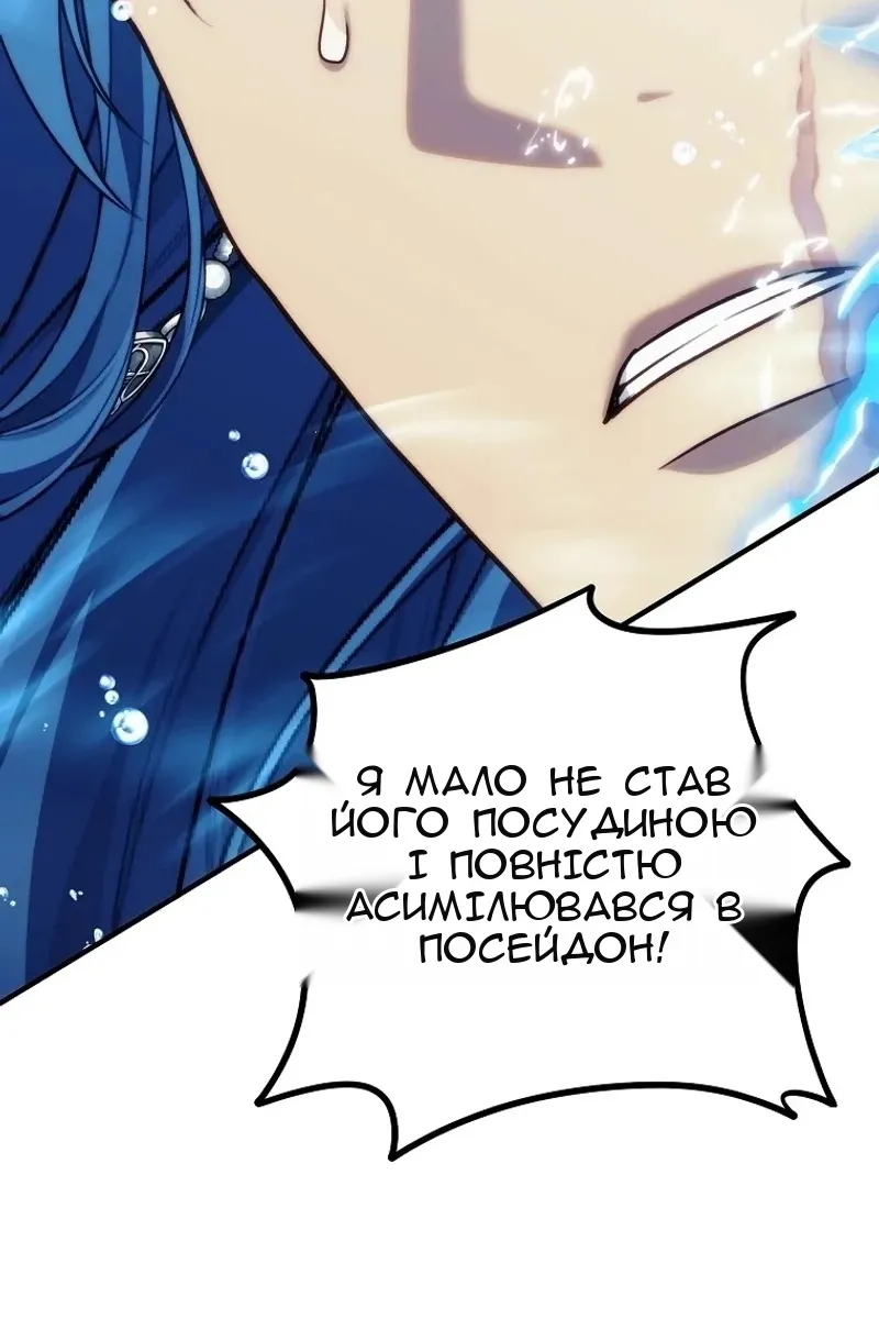 Сторінка 23