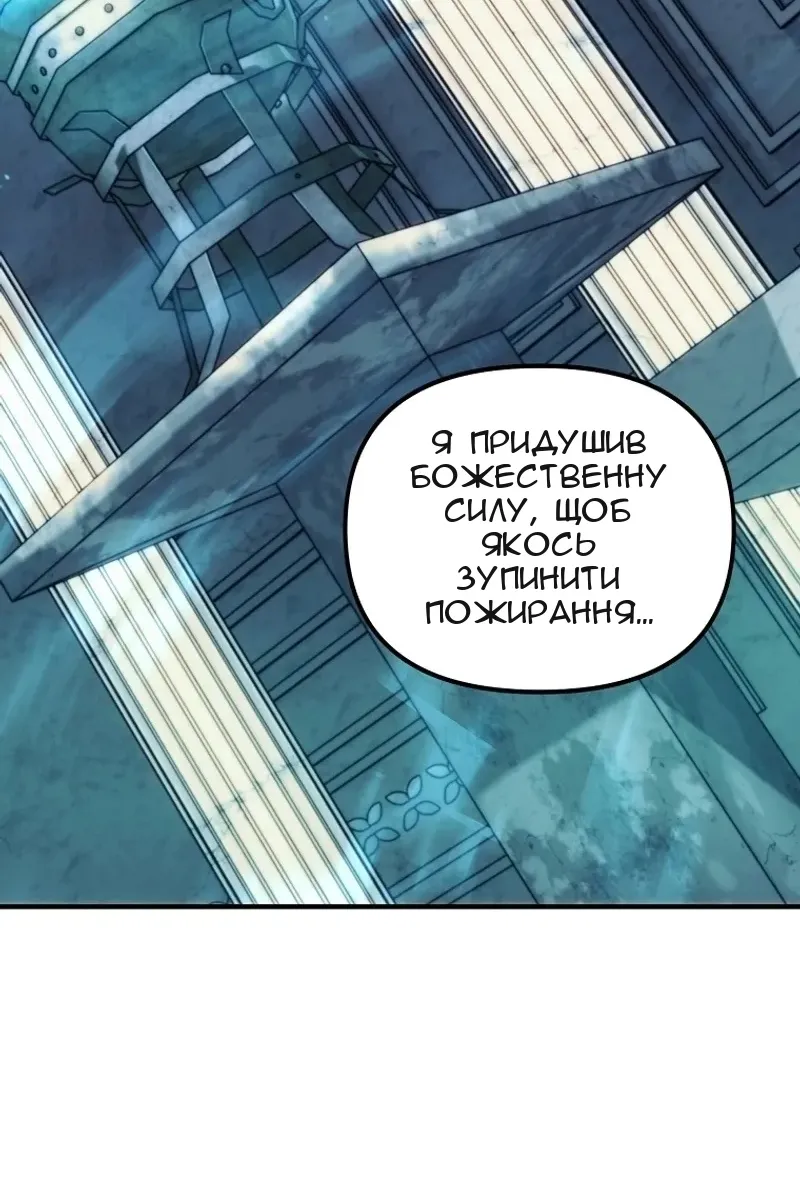 Сторінка 33