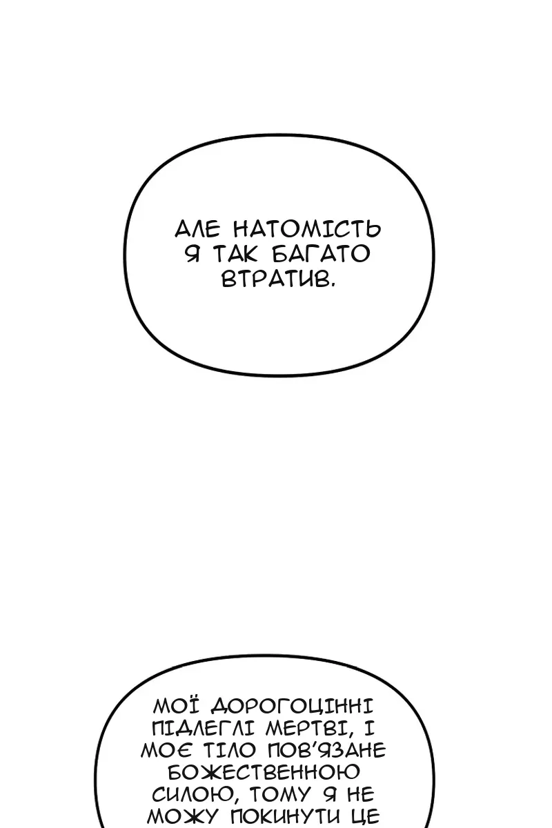 Сторінка 34