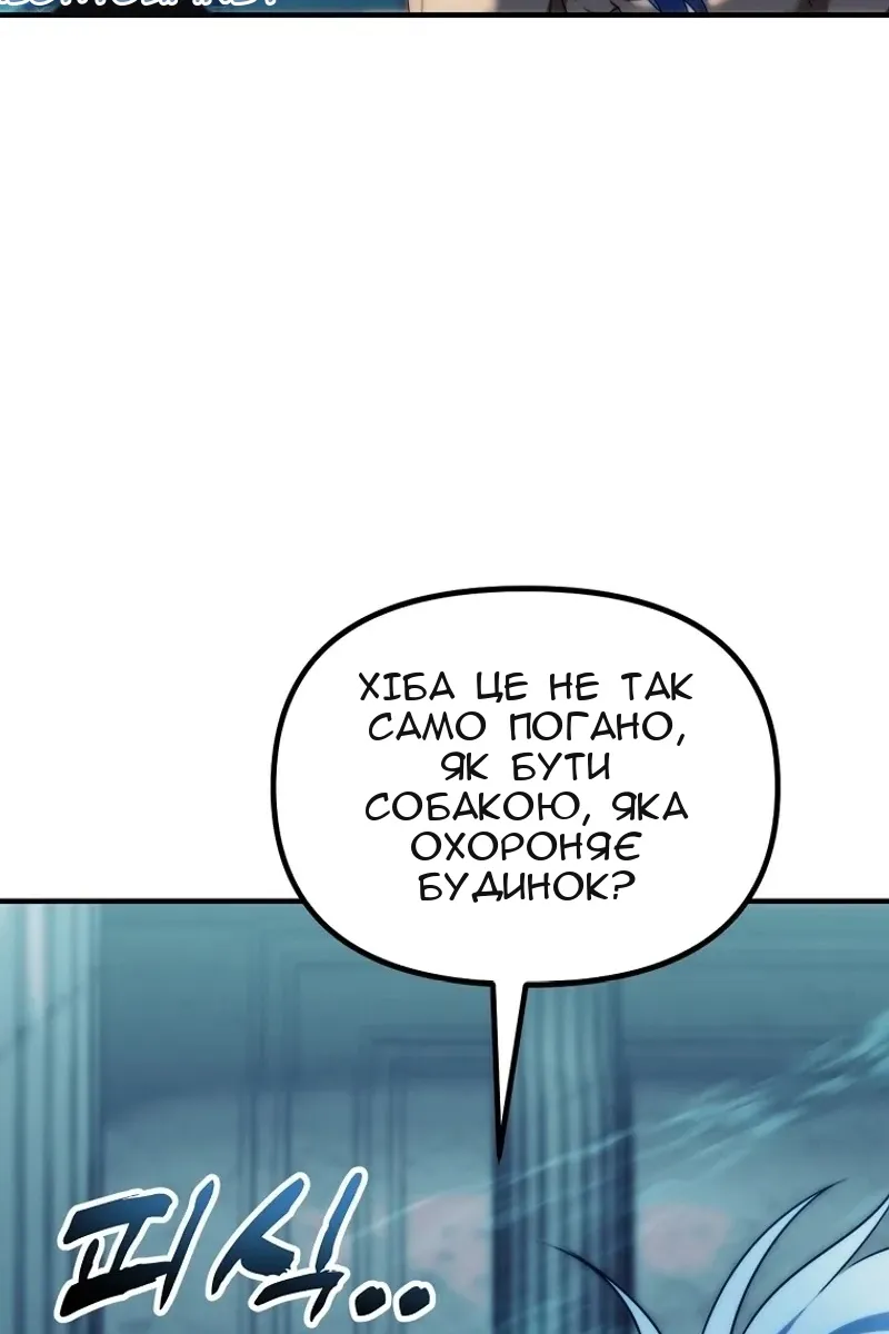 Сторінка 36
