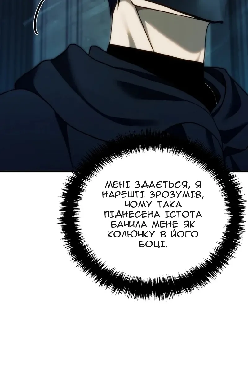 Сторінка 42