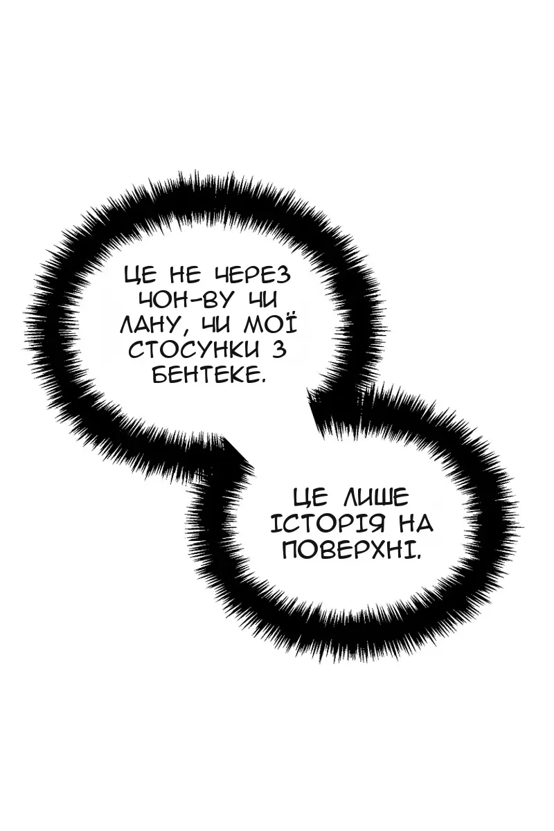 Сторінка 43