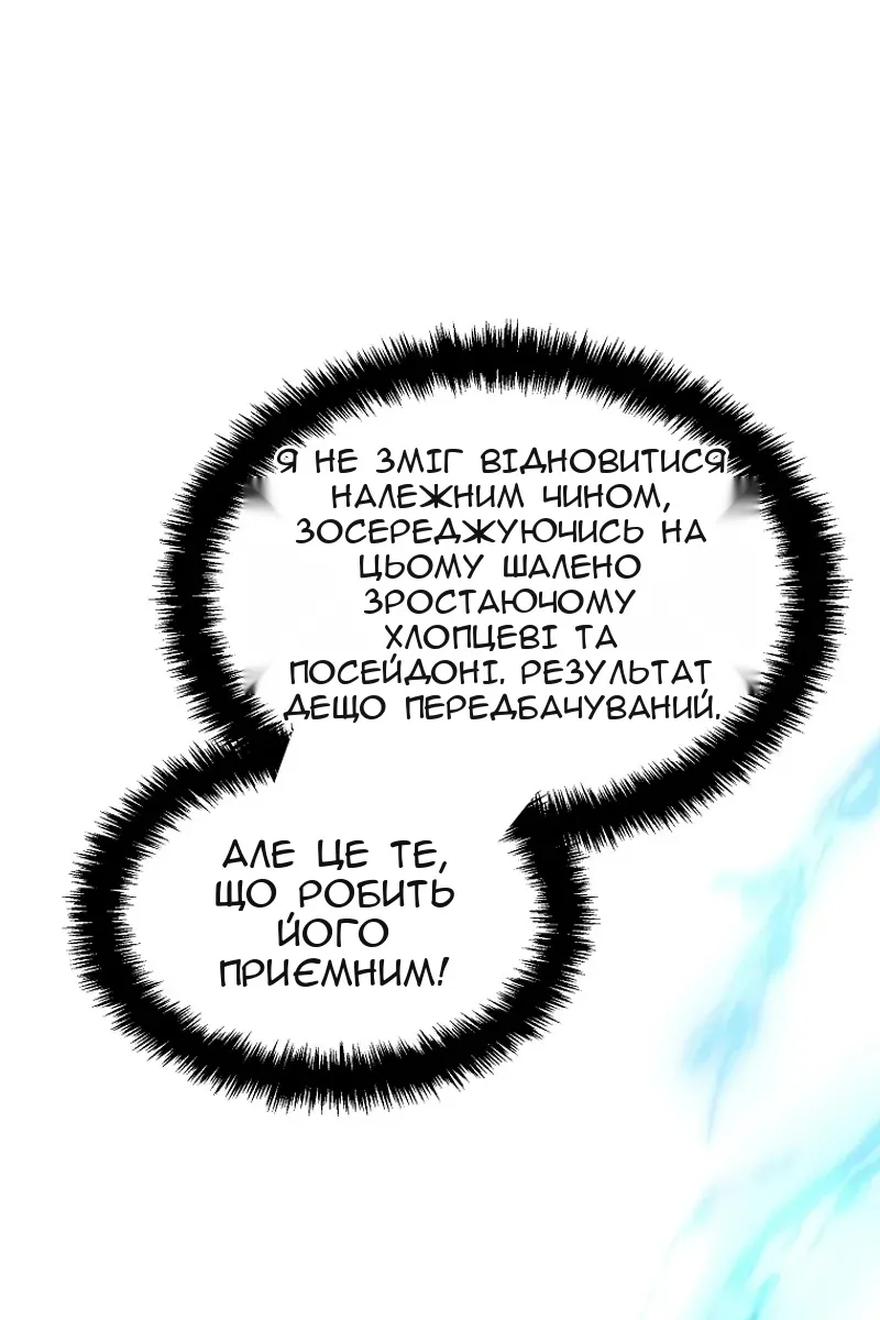Сторінка 74