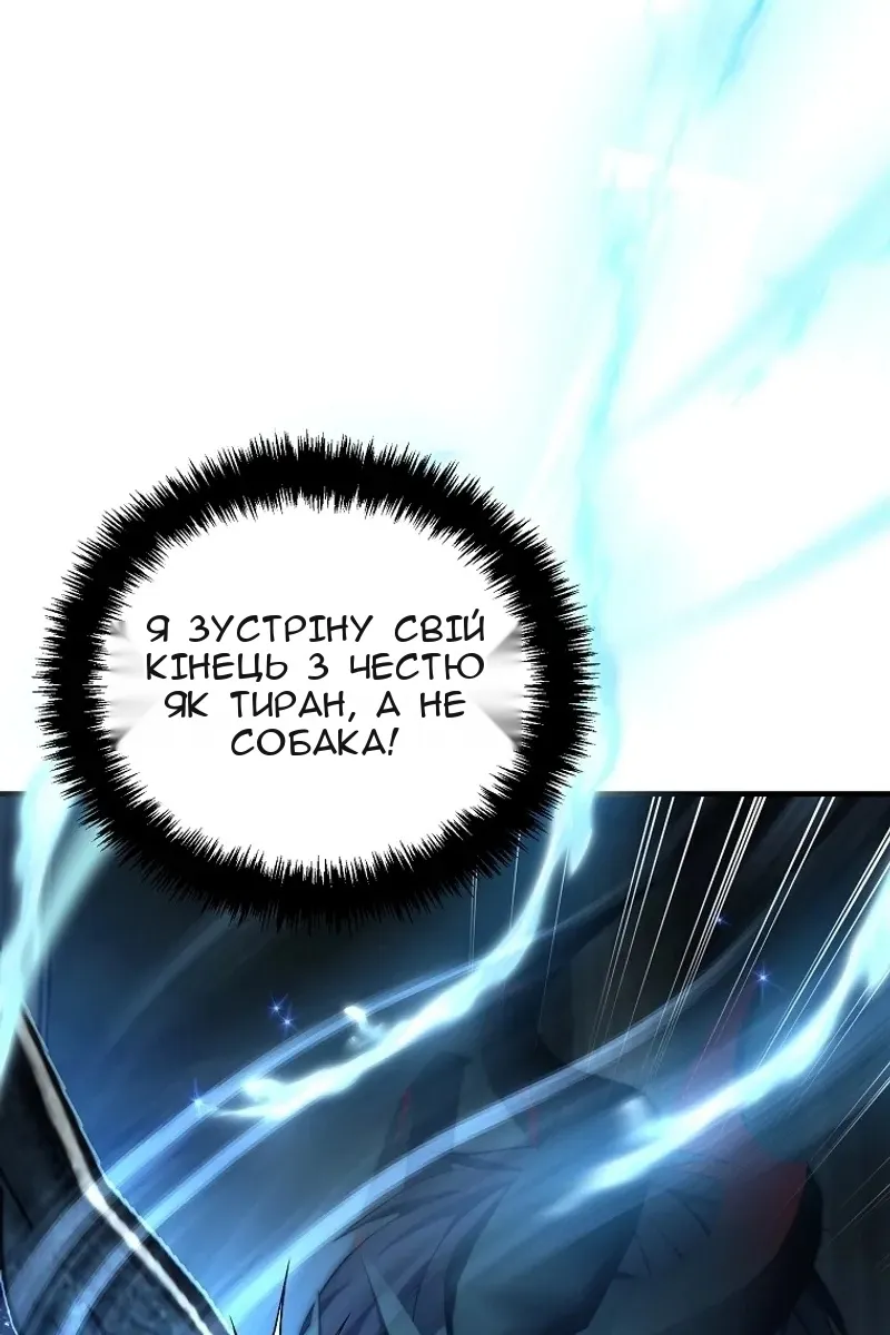 Сторінка 75