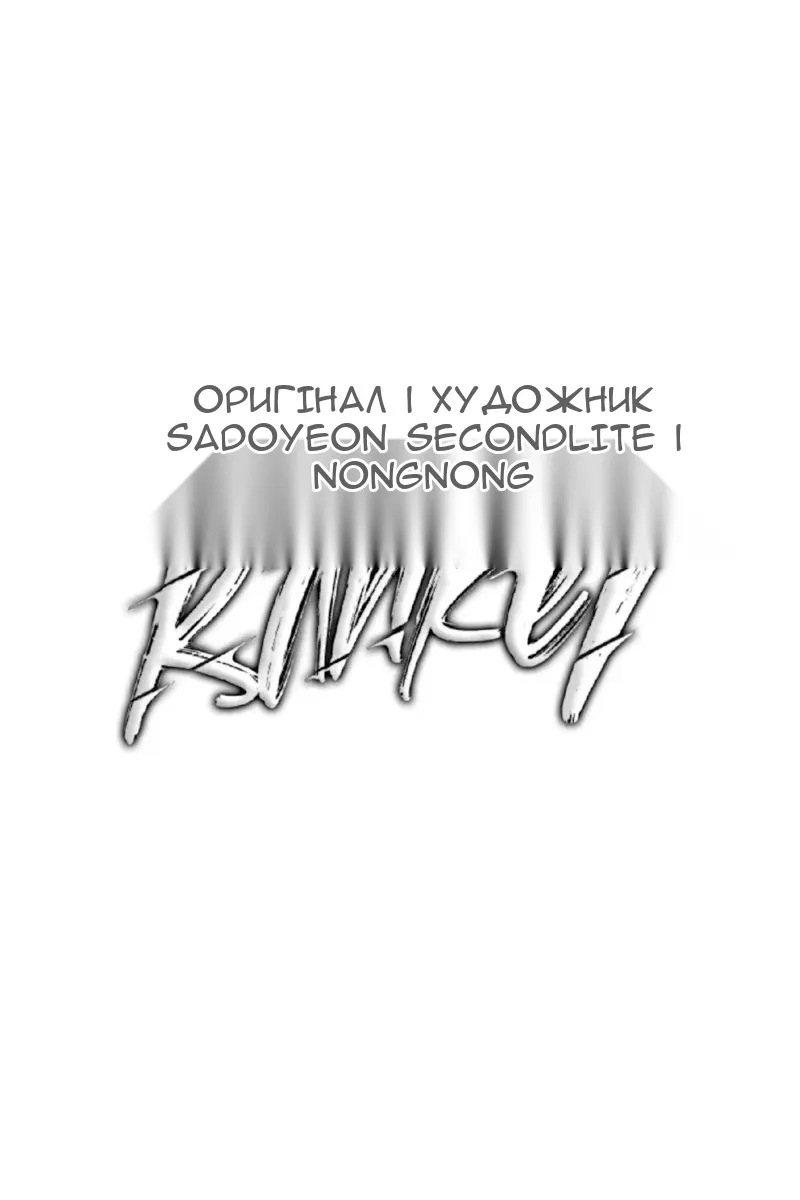 Сторінка 84