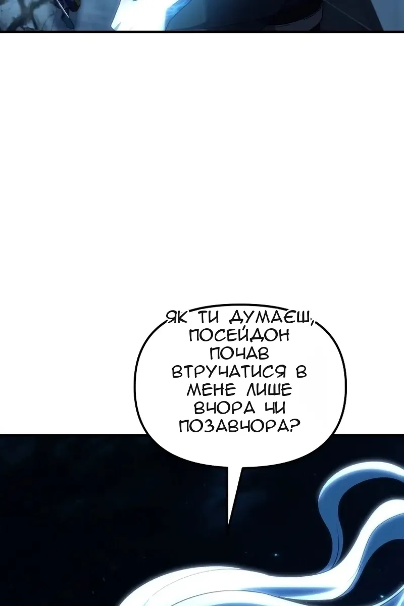 Сторінка 100