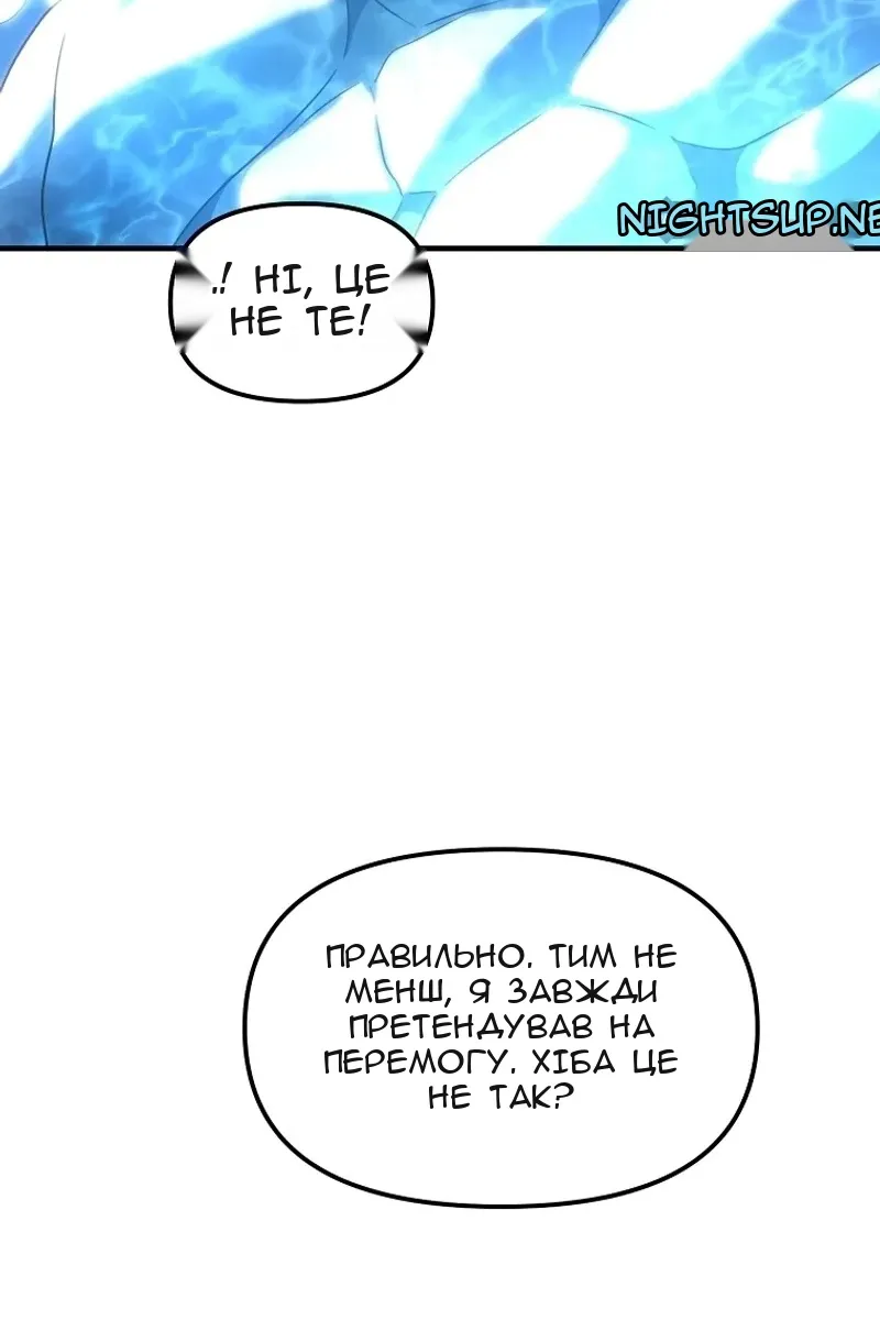 Сторінка 102