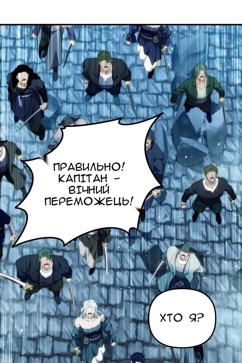 Сторінка 103
