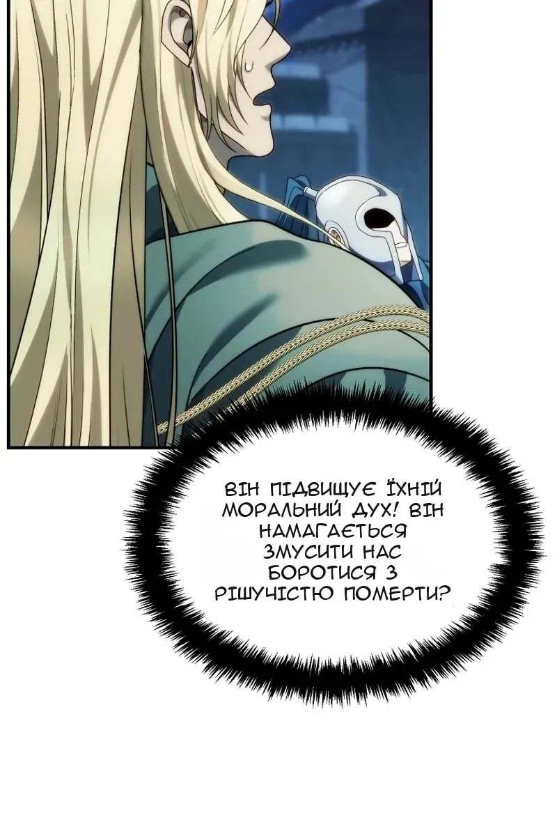 Сторінка 106