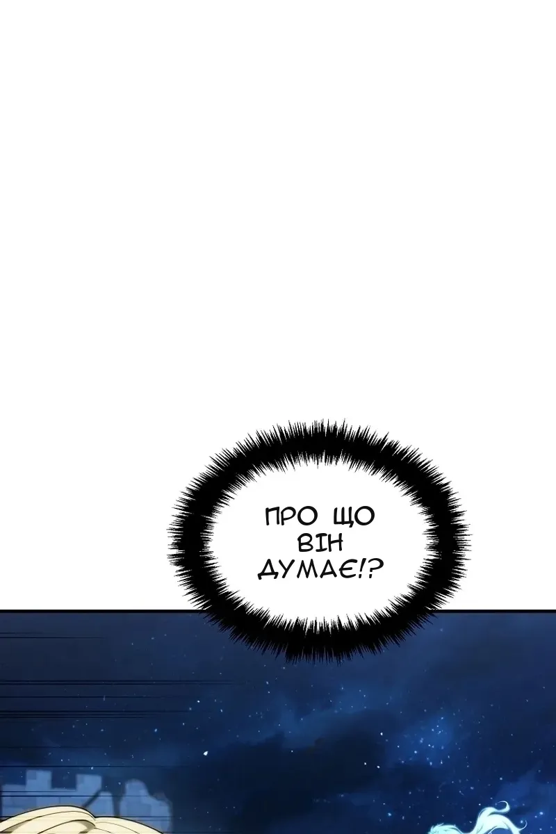 Сторінка 113