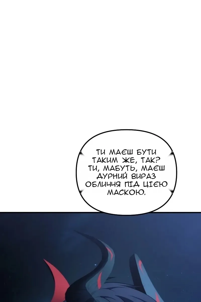 Сторінка 119