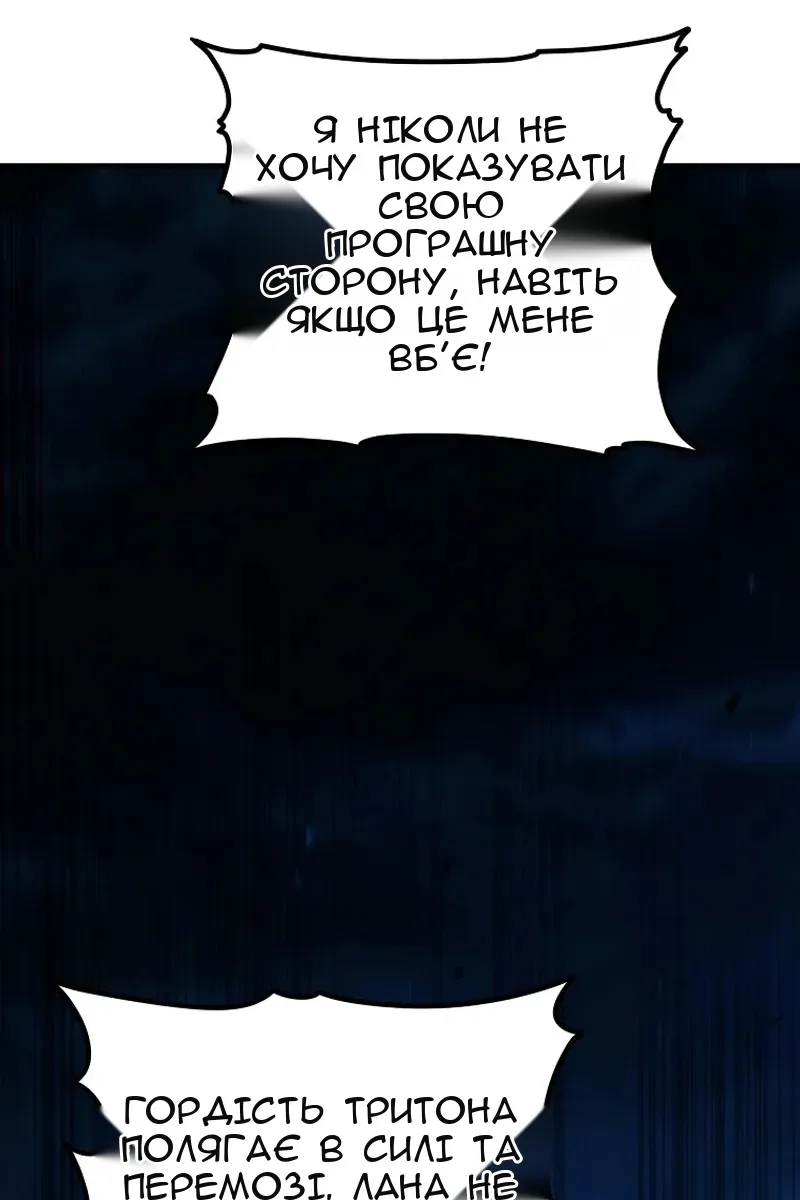 Сторінка 128