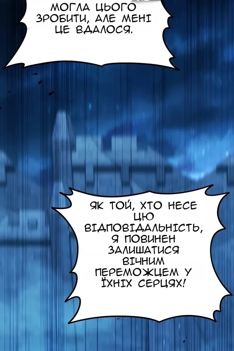 Сторінка 129